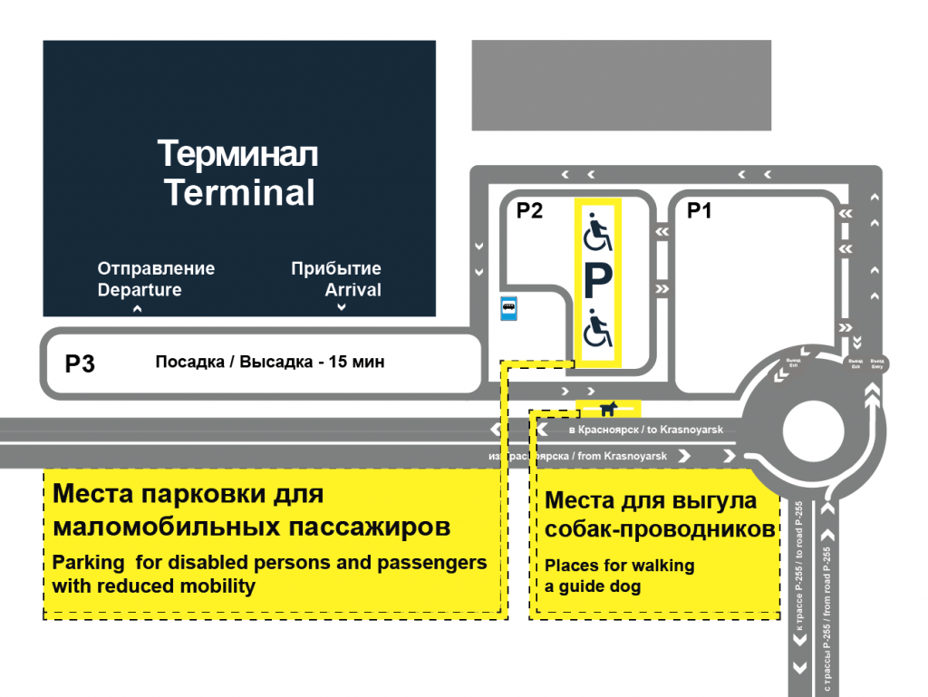 Схема расположения мест парковок для маломобильных пассажиров и мест для выгула собак-проводников